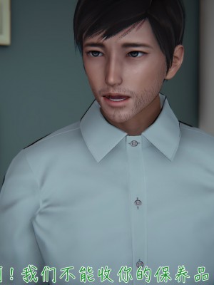 [見人就打] 被王鵬催眠的教師美母_0013
