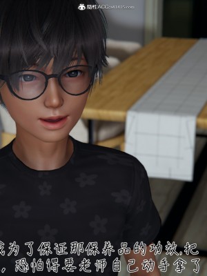 [見人就打] 被王鵬催眠的教師美母_0017