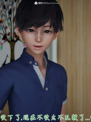 [見人就打] 被王鵬催眠的教師美母_0027