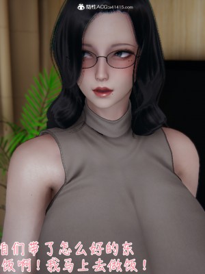 [見人就打] 被王鵬催眠的教師美母_0042