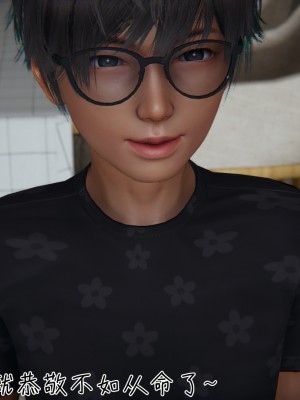 [見人就打] 被王鵬催眠的教師美母_0043