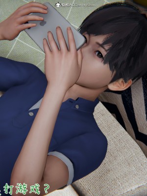 [見人就打] 被王鵬催眠的教師美母_0045