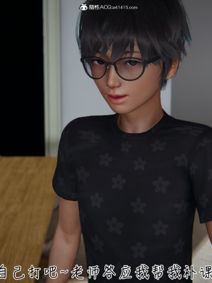 [見人就打] 被王鵬催眠的教師美母_0046