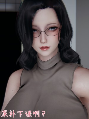 [見人就打] 被王鵬催眠的教師美母_0047