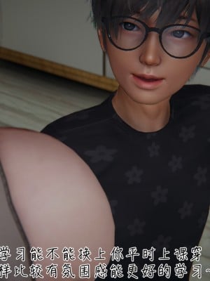 [見人就打] 被王鵬催眠的教師美母_0050