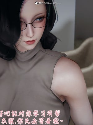 [見人就打] 被王鵬催眠的教師美母_0051