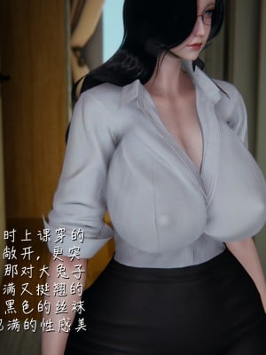 [見人就打] 被王鵬催眠的教師美母_0052
