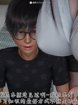 [見人就打] 被王鵬催眠的教師美母_0055