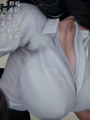 [見人就打] 被王鵬催眠的教師美母_0056