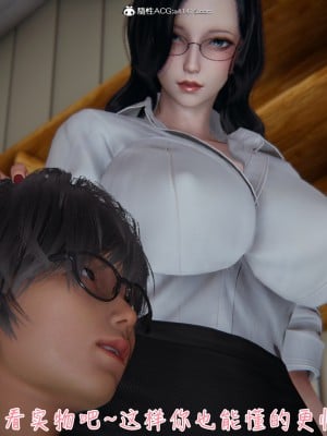 [見人就打] 被王鵬催眠的教師美母_0057
