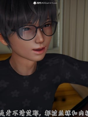 [見人就打] 被王鵬催眠的教師美母_0059