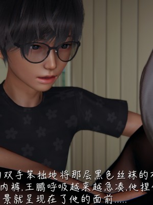 [見人就打] 被王鵬催眠的教師美母_0061