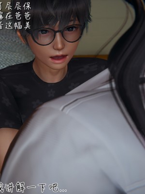 [見人就打] 被王鵬催眠的教師美母_0064