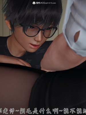 [見人就打] 被王鵬催眠的教師美母_0066