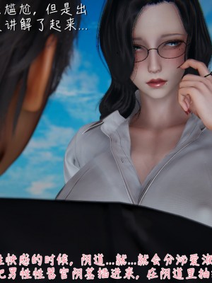 [見人就打] 被王鵬催眠的教師美母_0070