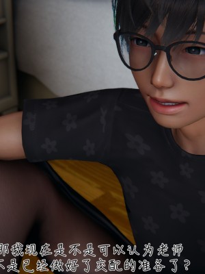 [見人就打] 被王鵬催眠的教師美母_0071