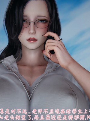 [見人就打] 被王鵬催眠的教師美母_0072