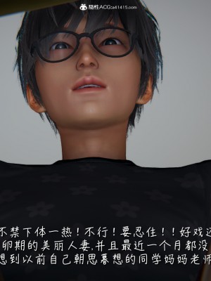 [見人就打] 被王鵬催眠的教師美母_0073