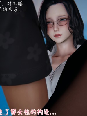 [見人就打] 被王鵬催眠的教師美母_0075