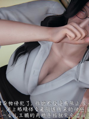 [見人就打] 被王鵬催眠的教師美母_0077