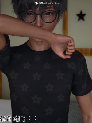 [見人就打] 被王鵬催眠的教師美母_0080