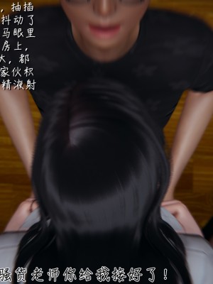 [見人就打] 被王鵬催眠的教師美母_0085