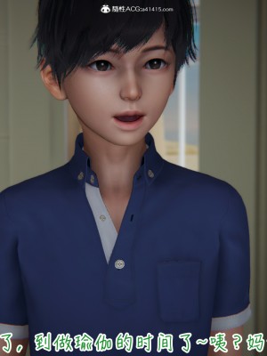 [見人就打] 被王鵬催眠的教師美母_0087