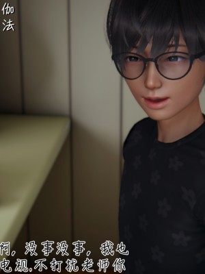 [見人就打] 被王鵬催眠的教師美母_0090
