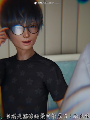 [見人就打] 被王鵬催眠的教師美母_0092