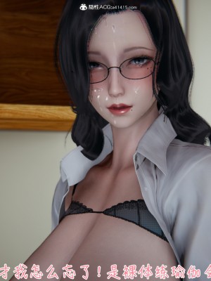 [見人就打] 被王鵬催眠的教師美母_0093