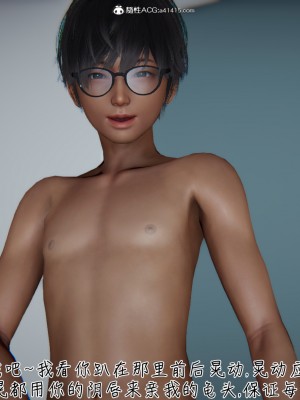 [見人就打] 被王鵬催眠的教師美母_0102