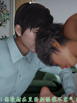 [見人就打] 被王鵬催眠的教師美母_0137