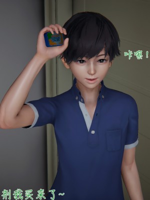 [見人就打] 被王鵬催眠的教師美母_0142