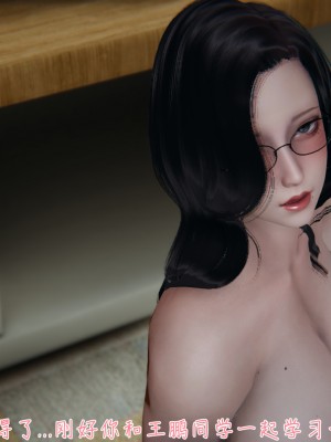 [見人就打] 被王鵬催眠的教師美母_0153