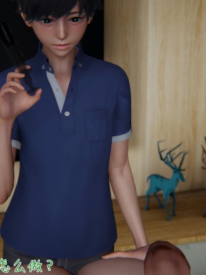 [見人就打] 被王鵬催眠的教師美母_0160