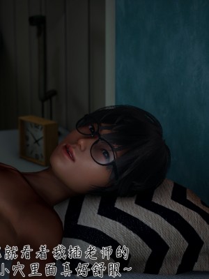 [見人就打] 被王鵬催眠的教師美母_0181