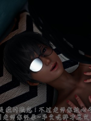 [見人就打] 被王鵬催眠的教師美母_0210