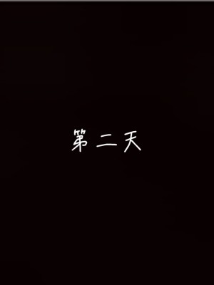 [見人就打] 被王鵬催眠的教師美母_0220