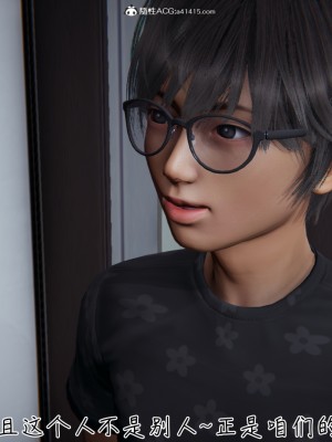 [見人就打] 被王鵬催眠的教師美母_0222