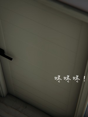 [見人就打] 被王鵬催眠的教師美母_0227