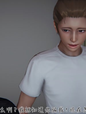 [見人就打] 被王鵬催眠的教師美母_0231