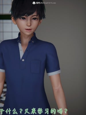[見人就打] 被王鵬催眠的教師美母_0233