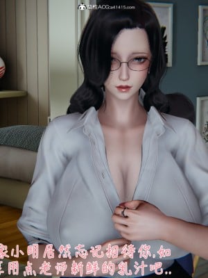 [見人就打] 被王鵬催眠的教師美母_0236