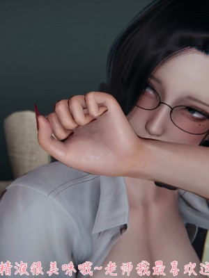 [見人就打] 被王鵬催眠的教師美母_0255