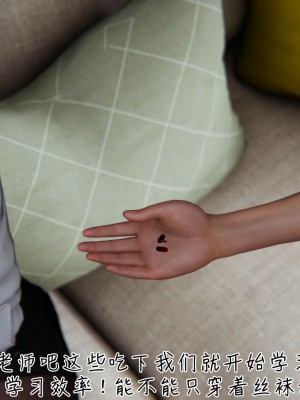 [見人就打] 被王鵬催眠的教師美母_0262