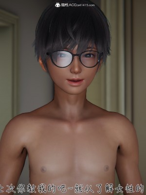 [見人就打] 被王鵬催眠的教師美母_0266