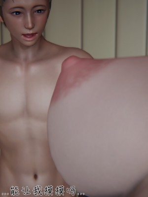 [見人就打] 被王鵬催眠的教師美母_0272