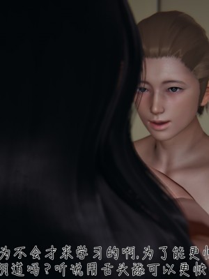 [見人就打] 被王鵬催眠的教師美母_0275