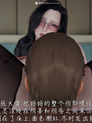 [見人就打] 被王鵬催眠的教師美母_0278