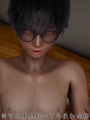 [見人就打] 被王鵬催眠的教師美母_0290